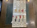 吉兆味ばなし