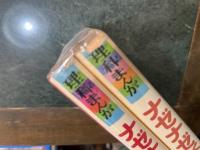 ナゼナゼくん : 理科まんが