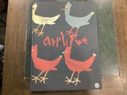 宮脇綾子遺作展 : アプリケ芸術50年