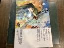 美樹本晴彦キャラクターワークス