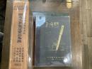 日本文具製造業別名鑑
