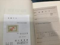 孤独の人