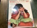 金子功のジャンパー絵本