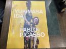 YUKIMASA IDA VISITS PABLO PICASSO