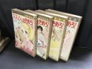 スマッシュをきめろ!
