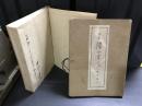 橡の黄葉 : 詩集