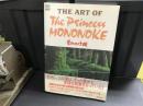 The art of The Princess Mononoke もののけ姫