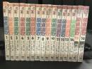 柔道讃歌　全16巻　コミックメイト