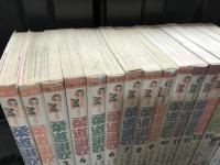 柔道讃歌　全16巻　コミックメイト