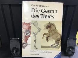 独）Die Gestalt des Tieres Eine Zeichenschule mit methodischen, anatomischen und künstlerischen Grundlagen