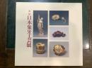 日本象牙工芸展