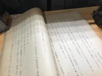 マッサージ学教科書