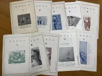浮世絵名作百版畫