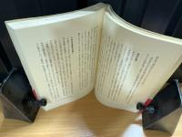 東京の被差別部落 : 実態・歴史・現状