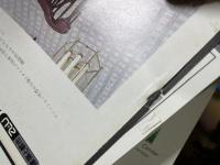 a+u 建築と都市　1975年1年分12冊