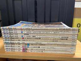 建築と都市　a+u　1976年1年分12冊