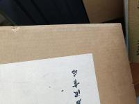百花譜