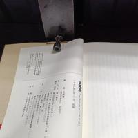 出発点 : 1979～1996