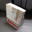 自殺直前日記 改 (鉄人文庫)