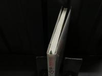 詳細図鑑きのこの見分け方