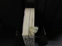 男の子の性 :女の子の性 :ティーンエイジのために