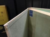 八百善物語 : 江戸料理とお茶の話