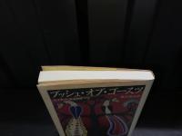 ブッシュ・オブ・ゴースツ