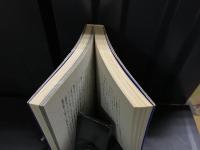 運命の殺人者たち