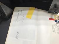 ポケット・カメラの楽しみ方 : 爆発的人気110のすべて