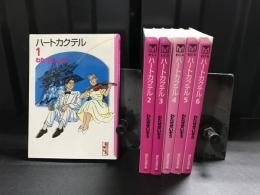 ハートカクテル