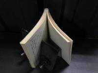 本音で語る恋愛論