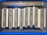 西園寺公と政局