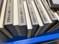 西園寺公と政局