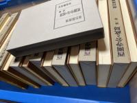 西園寺公と政局