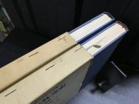 日本外交史　日華事変上下セット