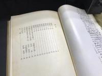 刈屋久太郎書簡集