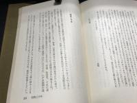 刈屋久太郎書簡集