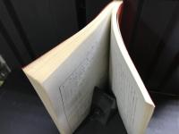 売春防止法と共に : 婦人相談員の証言