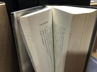 朝鮮終戦の記録 : 米ソ両軍の進駐と日本人の引揚