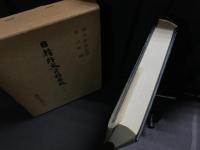 日韓外交資料集成