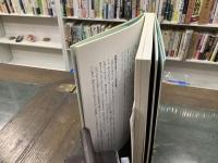 歌麿『画本虫撰』『百千鳥狂歌合』『潮干のつと』