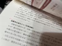 歌麿『画本虫撰』『百千鳥狂歌合』『潮干のつと』