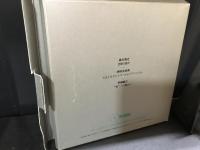 3人の建築家によるデザイン世界　美和ロック　新作レバーハンドル展示発表会