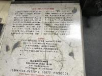 CD-ROM日本の食生活全集