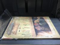 主婦之友　昭和19年10月号　敵前生活