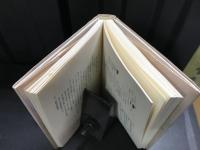 溝口健二を愛した女 : 女流映画監督第一号/坂根田鶴子の生涯