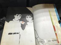 青春　27　学園ロマン誌