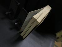 中央アジア・蒙古旅行記