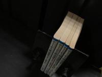 ホトトギス雑詠選集