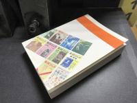 創刊30週年記念復刻　本屋さんか全12冊